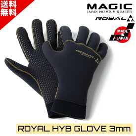 MAGIC ROYAL マジック ロイアル 2026年 HYB Glove 3.0mm 5本指 グローブ サーフィン サーフグローブ
