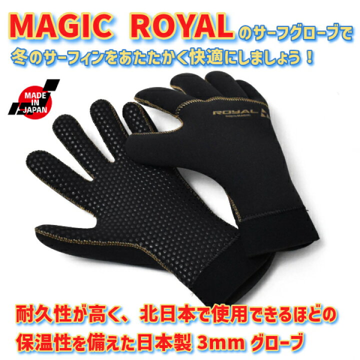 楽天市場】お買い物マラソン 限定クーポン配布中！ MAGIC ROYAL  