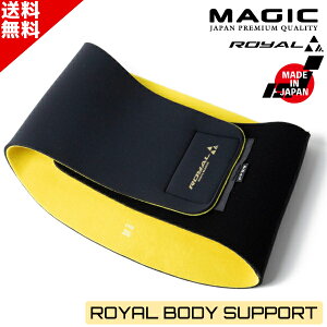 ō̂ MAGIC ROYAL }WbN CA 2024N BODY SUPPORT {fBT|[g T[tB EGXgxg { h΍ SUP T[tB }X|[c ۉ