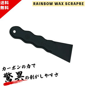 RAINBOW bNXX N[p[ J[{ WAX SCRAPER T[tbNX   T[t{[h eiX