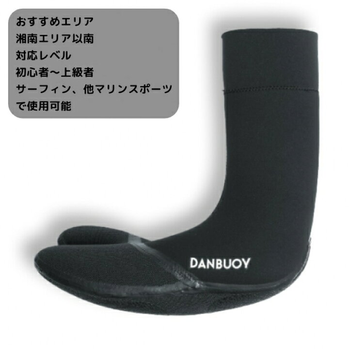 楽天市場】楽天スーパーSALE エントリーで店内全商品P10倍！ DANBUOY  