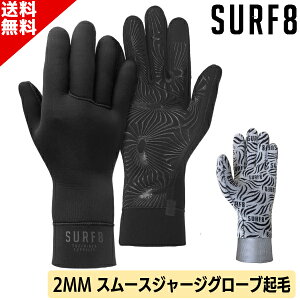 }\ N[|zzI SURF8 T[tGCg X[XW[WO[u 2mm 24-25 84F2GF3 T[tB T[tO[u T[t8
