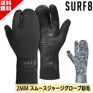 SURF8 T[tGCg X[XW[WuX^[O[u 2mm 24-25 84F2GF4 T[tB T[tO[u ~g T[t8