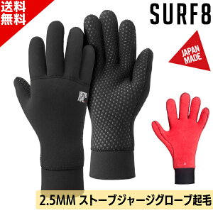 }\ N[|zzI SURF8 T[tGCg STOVE GLOVE Xg[uW[WO[u 2.5mm X[p[t@[xXg }O}RAN dq 24-25 84F2ST2 T[tB T[tO[u T[t8