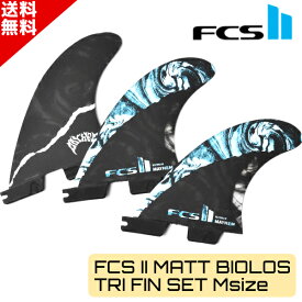FCS2 エフシーエスツー MATT BIOLOS PCC マット・バイオロス メイヘム サーフボード サーフィン フィン
