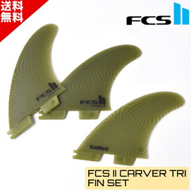 FCS2 エフシーエスツー CARVER NEO GLASS ECO カーバー Eucalyptus カーキー サーフィン フィン