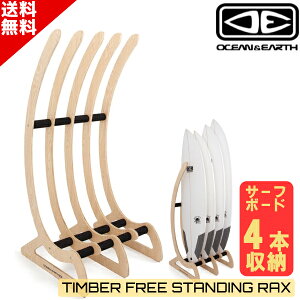 O&E TIMBER FREE STANDING RAX - 4 BOARD I[VA[X eBo[ t[X^fBO bN 4{[h T[t{[hbN [ 4{ 