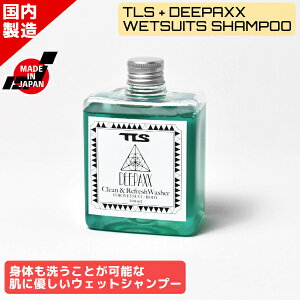 c[X TLS + DEEPAXX R{ ĝ􂦂 {fB EGbgVv[ 300ml TOOLS WETSUITS SHAMPOO EFbgX[c Vv[ T[tB    SUP Tbv _CrO