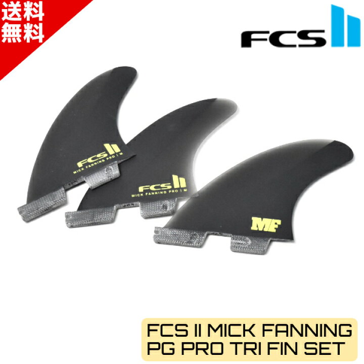 楽天市場】FCS2 エフシーエスツー PG PRO MF ミック・ファニング 