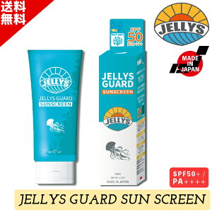 }\ N[|zz NQ悯N[ JELLYS GUARD WF[[YK[h SUN SCREEN SPF50+ PA++++ NQ Y Ă~߃N[ SUP T[tB _CrO Vm[P {