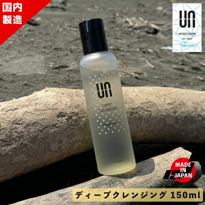 UN A NWOIC DEEP CLEANSING fragrance fB[vNWO p XLPA XLNA CNƂ SUP T[tB