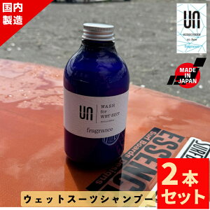 ���������}���\�� ����N�[�|���z�z���I 2�{�Z�b�g UN �A�� �E�F�b�g�X�[�c�V�����v�[ WASH for WETSUIT fragrance �E�H�b�V�� �E�F�b�g�X�[�c �V�����v�[ ��� 500ml SUP �T�[�t�B��