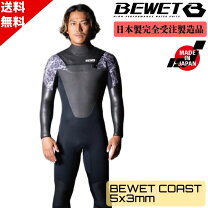 楽天市場】bewet セミドライの通販