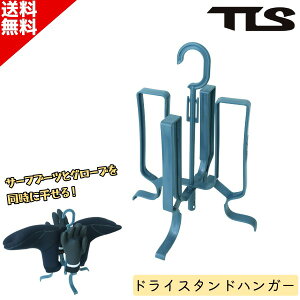 TLS DRY STAND HANGER hCX^hnK[ TOOLS u[c O[u nK[ u ݂邵
