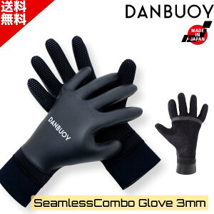 yVX[p[SALE N[|I DANBUOY _uC 25-26 3mm Seamless Combo Glove V[X R{ 5{w 50056G O[u T[tB T[tO[u