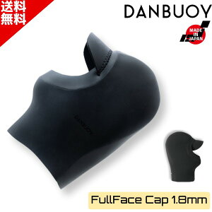 DANBUOY _uC 25-26 wbhLbv 1.8mm Full Face Cap ttFCXLbv T[tLbv T[tt[h T[tB
