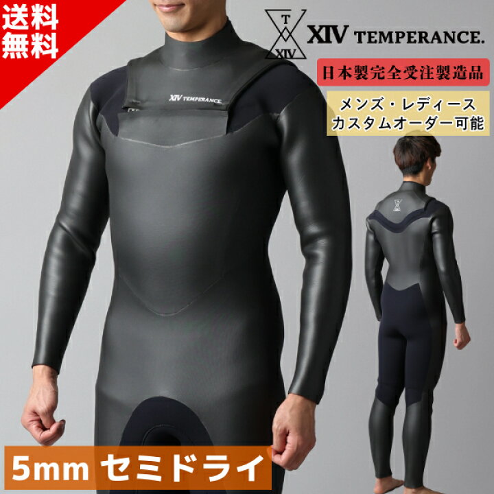 楽天市場】日本製 フルオーダー セミドライ チェストジップ TEMPERANCE 
