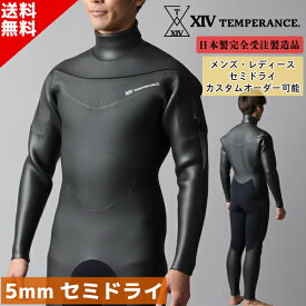 日本製 フルオーダー セミドライ ロングチェストジップ TEMPERANCE. メンズ レディース サーフィン ウェットスーツ 5mm 4mm 3mm 受注生産品 送料無料