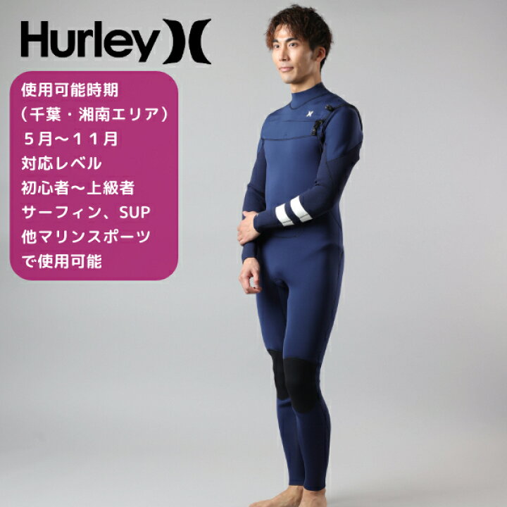 楽天市場】ウェットカバープレゼント中 HURLEY ハーレー ADVANTAGE 