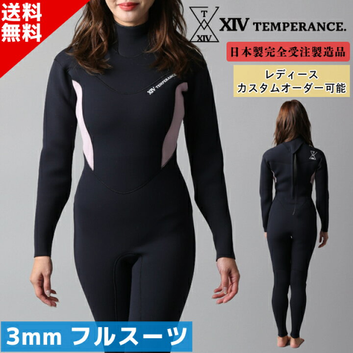 楽天市場】日本製 フルオーダー フルスーツ バックジップ TEMPERANCE 