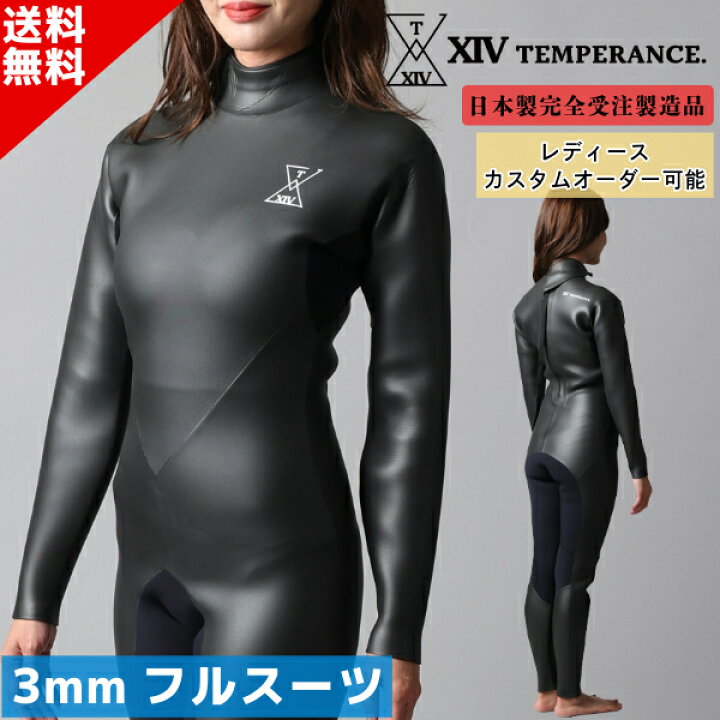 楽天市場】日本製 フルオーダー クラシック フルスーツ バックジップ 