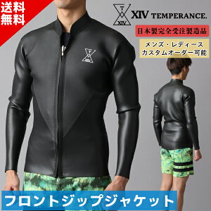 日本製 フルオーダー クラシック 長袖 ジャケット TEMPERANCE. メンズ レディース サーフィン ウエットスーツ 2mm 3mm 受注生産品 送料無料