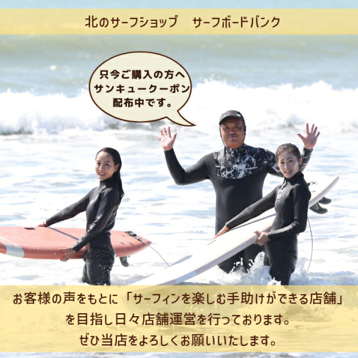 楽天市場】FCS エフシーエス Stretch FUN BOARD COVER ストレッチ 