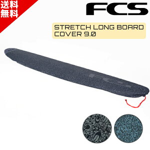 FCS GtV[GX Stretch LONG BOARD COVER Xgb` t@{[h 9'0" T[tB jbg P[X