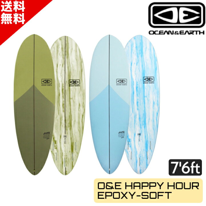 楽天市場】お買い物マラソン 限定クーポン配布中！ O&E オーシャン 