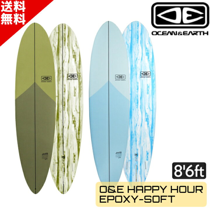 楽天市場】お買い物マラソン 限定クーポン配布中！ O&E オーシャン 