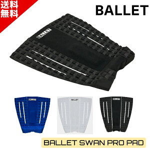 HOUSE OF BALLET nEXIu o[ SWAN PRO PAD Xvpbh gNV V[g{[h fbLpb` BLACK WHITE ROYAL