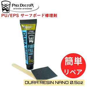 PHIX DOCTOR tBbNXhN^[ C 0.5oz DURA RESIN NANO fBW im UVW O T[t{[h eiX