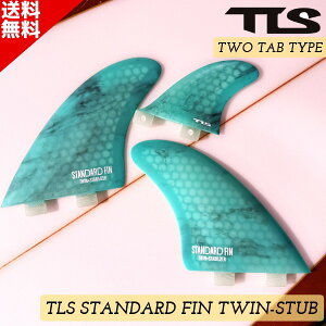 TLS c[X FCS-TAB cC{X^rtBZbg STANDARD FIN TWIN-STUB T[tB