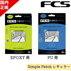 FCS GtV[GX ֗ȏC Simple Patch Vvpb` M[ PU EPOXY T[tB T[t{[h C UV Oōd