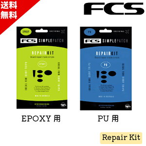 }\ N[|zzI FCS GtV[GX ֗ȏC Simple Patch Repair Kit Vvpb` yALbg PU EPOXY T[tB T[t{[h C UV Oōd