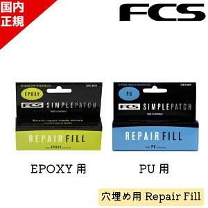 }\ N[|zzI FCS GtV[GX ֗ȏC Simple Patch Repair Fill Vvpb` yAtB PU EPOXY T[tB T[t{[h C UV Oōd