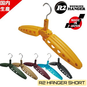 }\ N[|zz R2HANGER R2nK[ A[c[nK[ V[gtbNf { EFbgX[cpnK[ T[tB T[tANZT[ S ܂肽ݎ EG