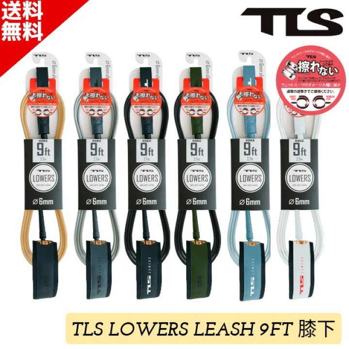 楽天市場】お買い物マラソン 限定クーポン配布中！ TLS ツールス 