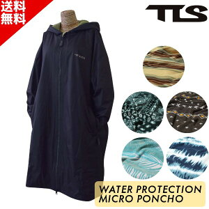 TLS 防水 ポンチョ WATER PROTECTION MICRO PONCHO ツールス ベンチコート SUP サー