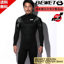 楽天市場】ウェットスーツ bewet 5mm／3mmの通販