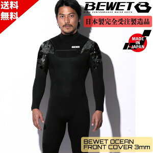 bewet 3mm ウェットスーツ フルスーツ」の人気商品一覧 | 安い商品を 