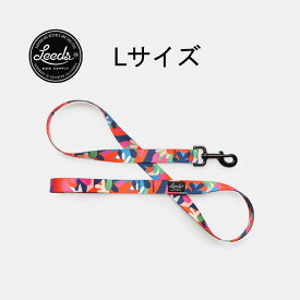 楽天スーパーSALE対象品 ドッグリード ジェーン リーズドッグサプライ/Leeds Dog Supply Lead JANE【クリックポスト発送（ポスト投函）】即納 送料無料 20%オフ