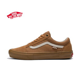 バンズ シューズ スケートオールドスクール 茶/ガム 【送料無料！即納】VANS SKATE OLD SKOOL Light brown/gum【あす楽対応_関東】