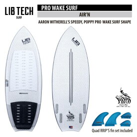 【訳あり品】LIBTECH WAKE SURF AIR'N 4'8"(21.4cl) リブテック ウェイクサーフボード アーリン フィン付