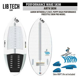 【訳あり品】LIBTECH WAKE SURF AIR'N SKIM リブテック ウェイクサーフボード アーリン スキム フィン付