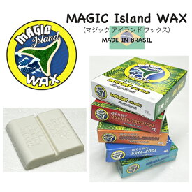 SURF WAX サーフワックス サーフィン ベースコート トップコート メール便対応可●MAGIC ISLAND WAX マジックアイランドワックス