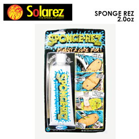 SOLAREZ ソーラーレズ ボディボード 修理 リペア●WAHOO SPONGE REZ スポンジレズ 2.0oz