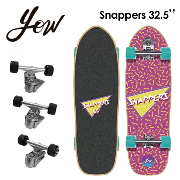 楽天市場】送料無料 YOW SURFSKATE ヤウ サーフスケート スケボー 