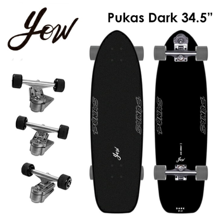 楽天市場】送料無料 YOW SURFSKATE ヤウ サーフスケート スケボー 