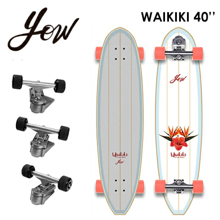 楽天市場】送料無料 YOW SURFSKATE ヤウ サーフスケート スケボー 